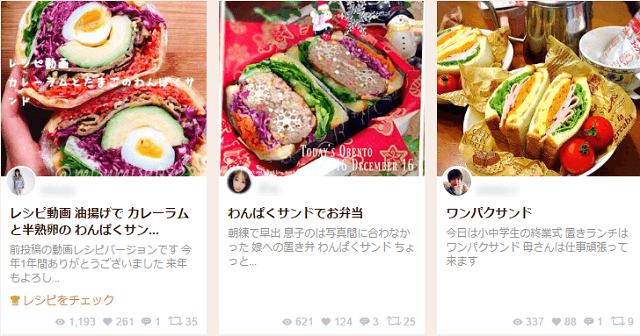 わんぱくサンドのレシピと料理アイディア557件人気順 SnapDish